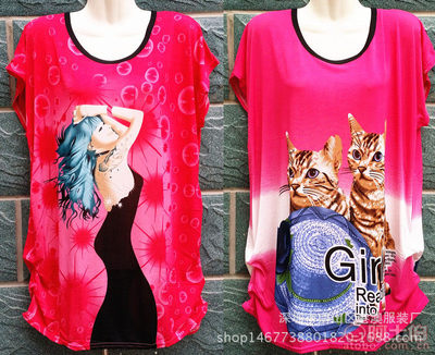 【2017新款中老年女装冰丝大码妈妈装赶集地摊夜市工厂直销批发】深圳市南山区港澳服装厂 - 产品库