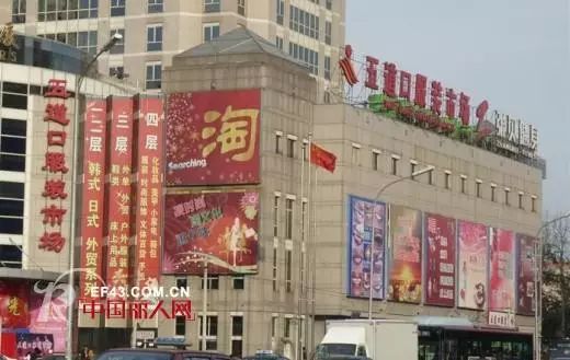 北京商圈变革 两大服装批发市场月底闭市，产业升级的必然之路